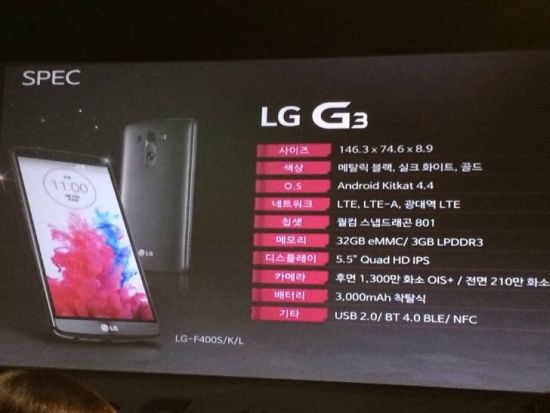 LG G3 especificaciones (1)