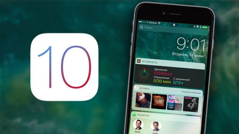 iOS 10 está instalado en el 76% de dispositivos de Apple